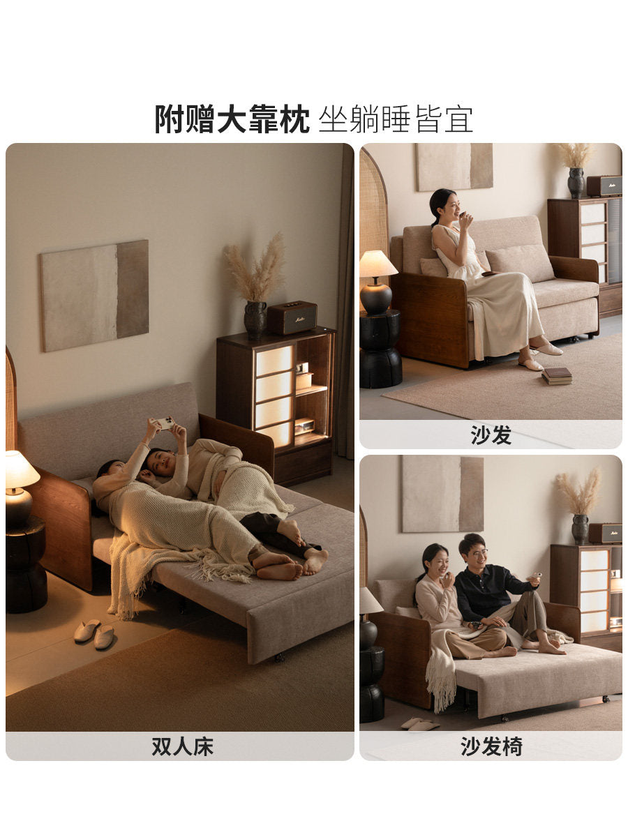 客厅侘寂风白蜡木胡桃色沙发床全拆洗布艺沙发床